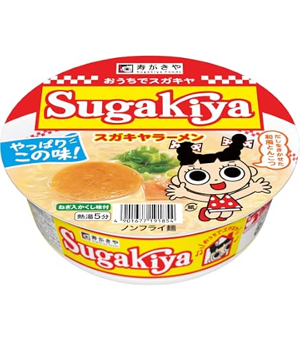 Amazon.co.jp: 寿がきや カップSUGAKIYAラーメン 100g×12個 : 食品